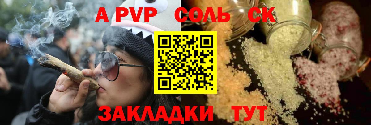 Alfa_PVP VHQ Пыть-Ях