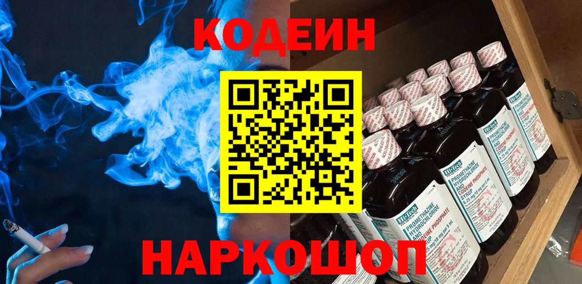 ГАШИШ  A PVP СК   COCAIN  MDMA  Пыть-Ях  Вход с VPN  Меф МЯУ МЯУ   МАРИХУАНА 