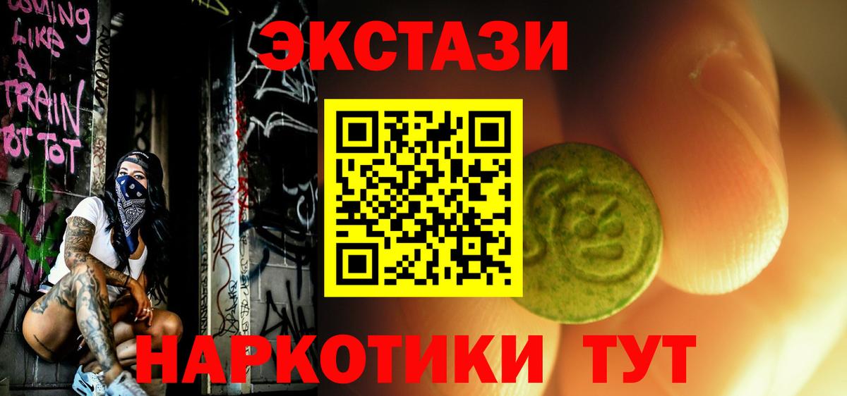 Экстази  Экстази louis Vuitton  Вход с VPN  Пыть-Ях 