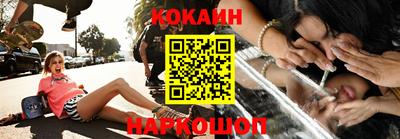 шишки Обнинск
