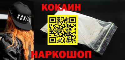 шишки Обнинск