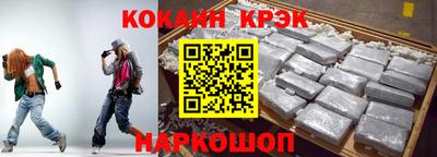 шишки Обнинск