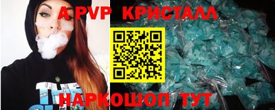 шишки Обнинск