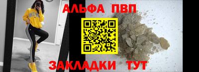 шишки Обнинск