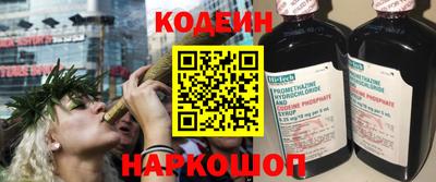 шишки Обнинск