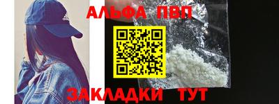 шишки Обнинск
