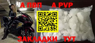 шишки Обнинск