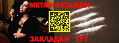 твердый Обь