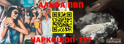 шишки Обнинск
