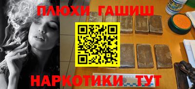 шишки Обнинск