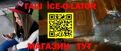 шишки Обнинск