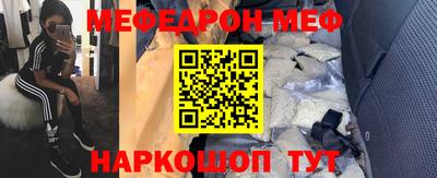 шишки Обнинск