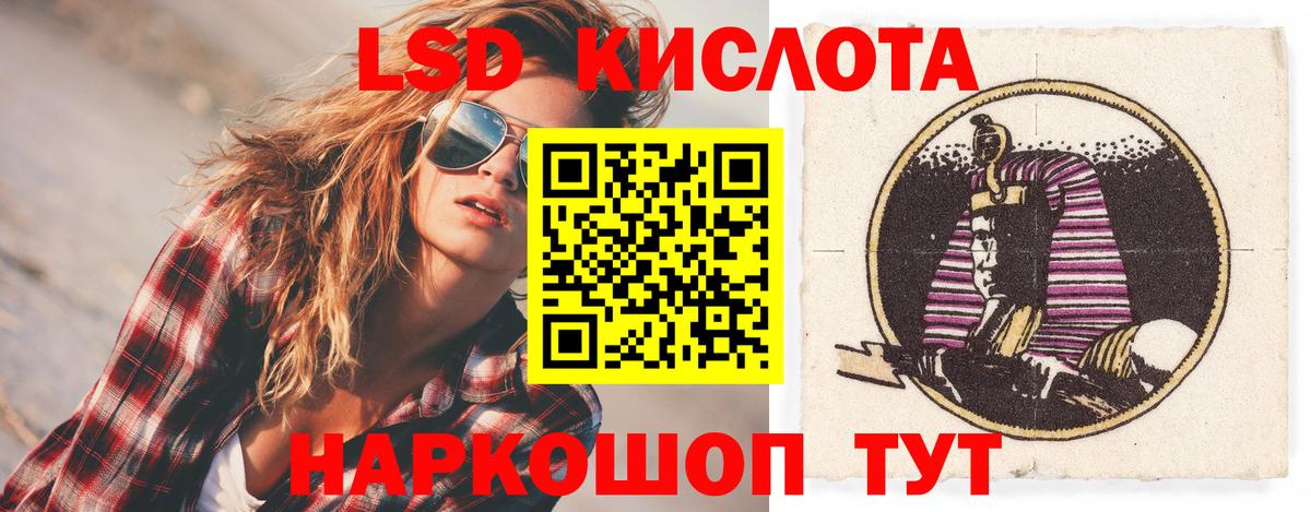 Пыть-Ях  Лсд 25 экстази ecstasy  LSD-25 экстази кислота  Вход с VPN 