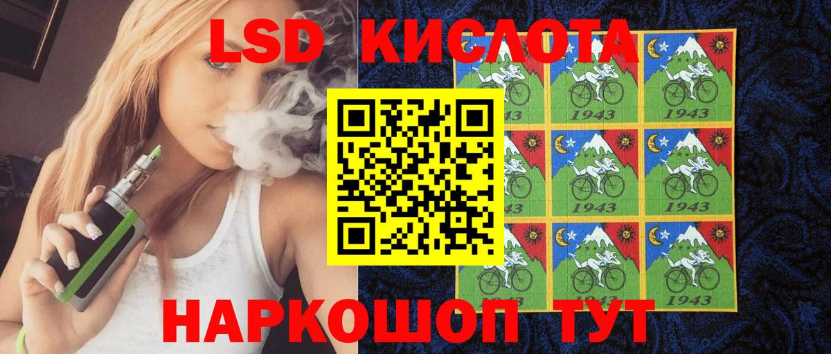 Пыть-Ях  Марки NBOMe 1,5мг  Вход с VPN  Марки NBOMe 1,5мг 