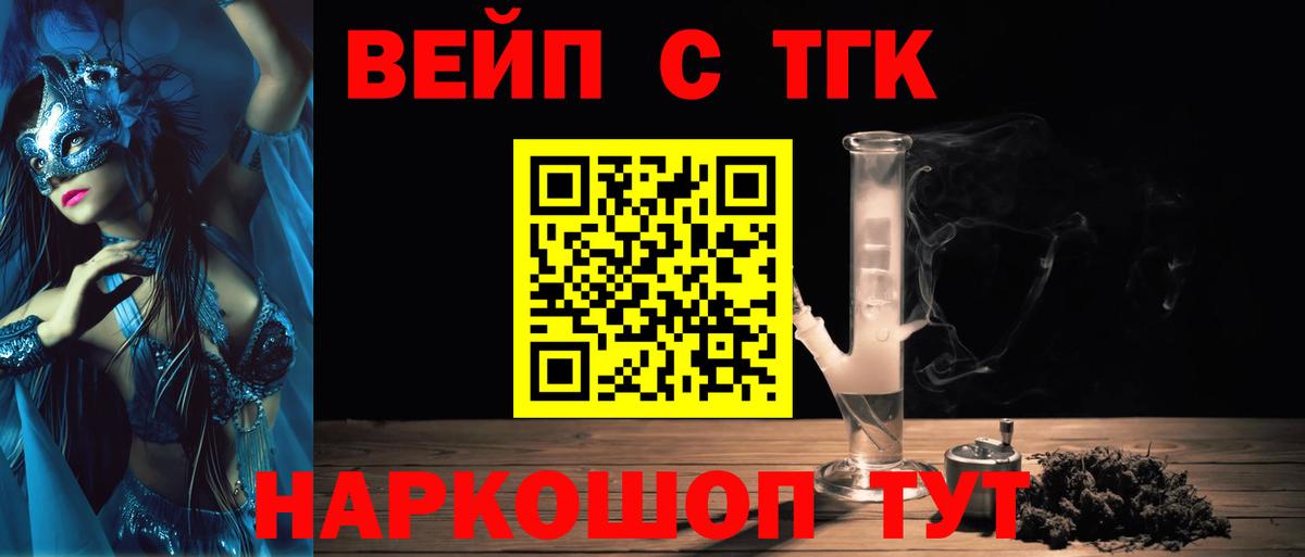 Дистиллят ТГК концентрат Пыть-Ях
