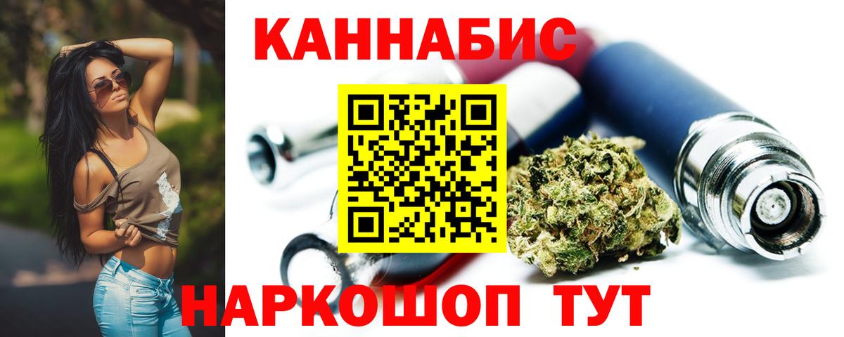 Пыть-Ях  Марихуана VHQ  Каннабис Amnesia  Вход с VPN 